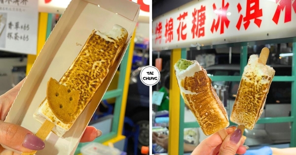 【台中】不用飛韓國就吃得到！　超浪漫韓式甜點「烤棉花糖冰淇淋」　香草、抹茶2種口味都要品嚐！