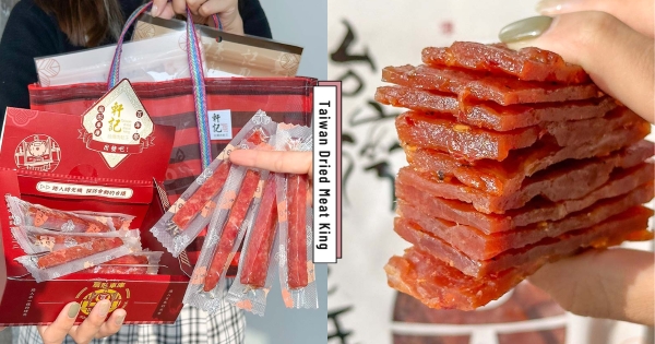 【全台】挑戰網上最低價！　涮嘴追劇零食「軒記肉乾」限時3包免運來了　「岩燒豬肉條」個別包裝越哺越香！