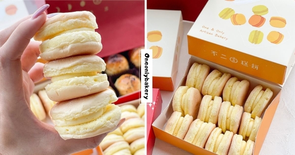 【台中】天邊飄來的一朵雲！　不二糕餅新甜點「芙令卡」超蓬鬆柔軟　含嘴裡「彷彿化開」幸福沒極限～　