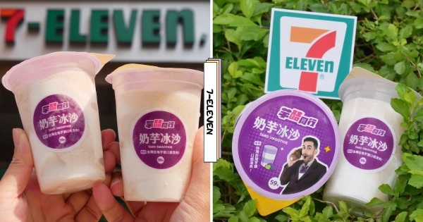 【全台】滿滿芋仔的冰來了！　7-11上架「芋酷同行奶芋冰沙」　台南必吃蜷尾家推「黃檸檬起司雪餅」超商買得到！