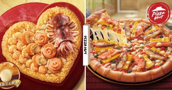 【全台】這比薩是心心耶！　必勝客母親節推心型「愛你魷！究級海味比薩」　集結4種海味還有鮭魚花！