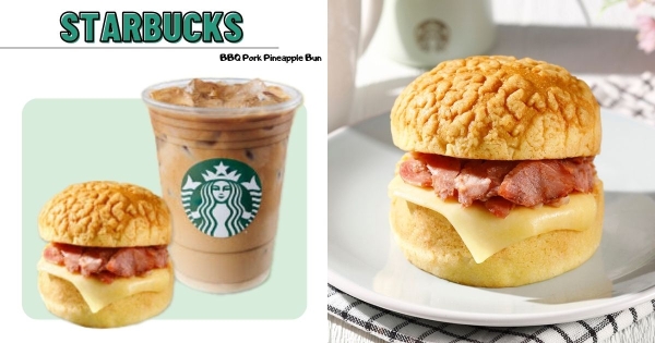 【全台】星巴克也賣起港點！　歡慶25週年台灣獨家「叉燒菠蘿包」登場　香甜菠蘿包夾叉燒鹹鹹又甜甜！