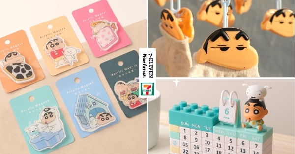 【全台】小新陪你曬衣服！　7-11「蠟筆小新預購」可愛到不像話　保溫袋、隨行杯、矽膠零錢包看了好療癒！
