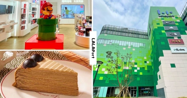 【台中】Lalaport北館開了！　260品牌進駐「日系美食一條街」必吃　日本運送瑪莉歐、全台唯一卡西法火爐太可愛！