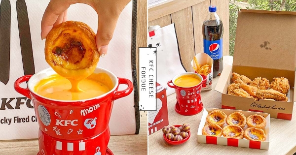 【全台】這個鍋太狠了！　肯得基新品「松露起司鍋」濃郁到飛天　沾醮「肉鬆炸雞、蛋撻」通通好速配！
