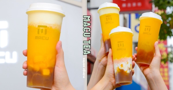 【全台】喝這杯就知道芒果季到了！　麻古茶坊「楊枝甘露2.0」終於回歸　香甜「芝芝芒果果粒」全系列開賣！