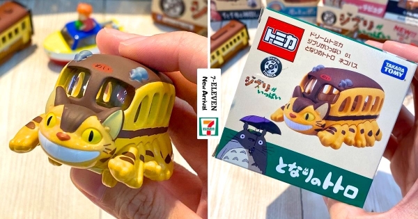 【全台】最想搭的車車！　「吉卜力 x TOMICA小汽車」全新系列出沒小七　「龍貓公車、千尋電車」通通都要有