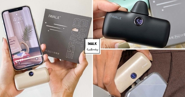 【全台】錫蘭奶茶來充電！　iWALK快充最新「奶茶色、霧面黑」登場　隨攜快充不需要等待！