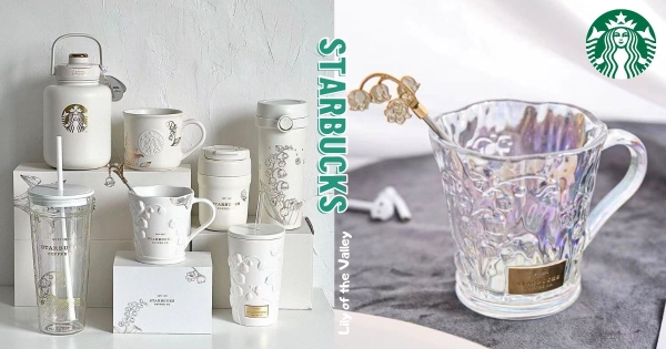 【海外】仙氣飄飄！　星巴克「奶白鈴蘭星杯」優雅登場　奶白隨行杯、霓光玻璃杯美到犯規