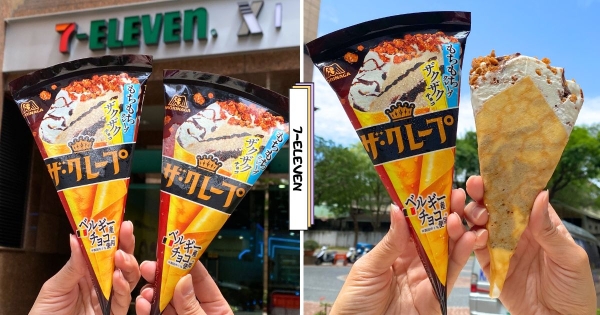 【全台】可麗餅和冰品控都瘋了！　日本「森永法式可麗餅冰」登陸台灣小七　「香草冰淇淋+Q軟餅皮」越吃越涮嘴！