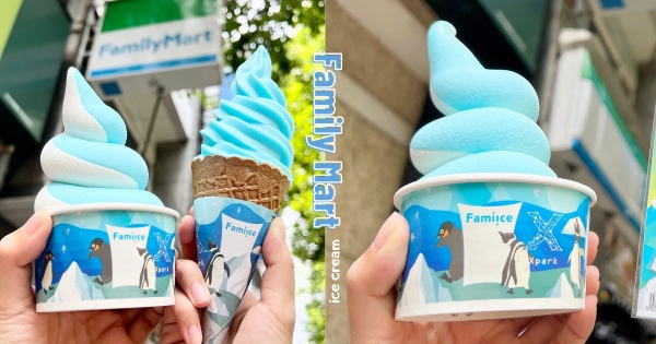 【全台】是大海的顏色！　全家最新「嗨嗨蘇打霜淇淋」沁涼登場　買就送貼紙還抽Xpark門票！