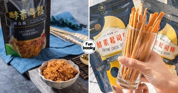 【全台】夯翻團購終於搶到！　「土皇帝酵素肉鬆」體驗肉鬆天花板　「5包即免運」囤起來沒煩惱！