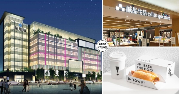 【新北】新店人終於等到！　「新店裕隆城」9月初開幕　「全台最大誠品、威秀、CAFE!N硬咖啡」一站到位！