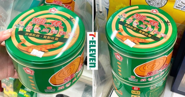 【全台】蚊香變餅乾？！　「胖肉鋪鱷魚聞香肉鬆餅乾」趣味登場　鹹香風味+獨特造型不吃不行