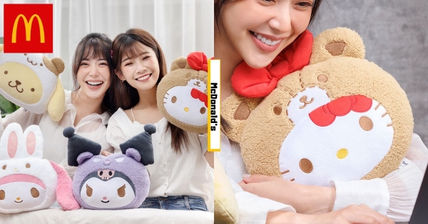 【全台】吃麥當勞有三麗鷗！　史上最夢幻「麥麥萌友夏日派對抱枕」可愛登場　 Kitty合體小熊朋友無敵古錐！