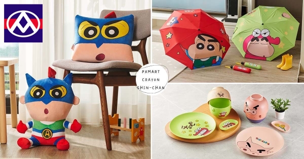 【全台】小新逛超市！　全聯最新積分樂可愛推「蠟筆小新聯名周邊」　小新化身晴雨兩用傘幫你遮陽！