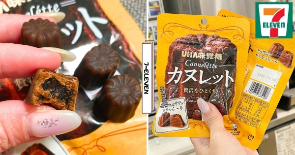 【全台】可麗露怎麼變小了？　7-11新上市日本「味覺糖可麗露風味軟糖」　脆脆外皮+QQ內餡真的好驚喜！