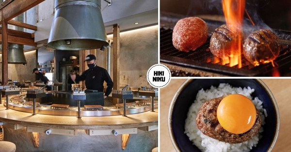 【台北】台灣店來了！　日本漢堡排天花板「挽肉と米」登台　「直火碳烤」地址、登記方法曝