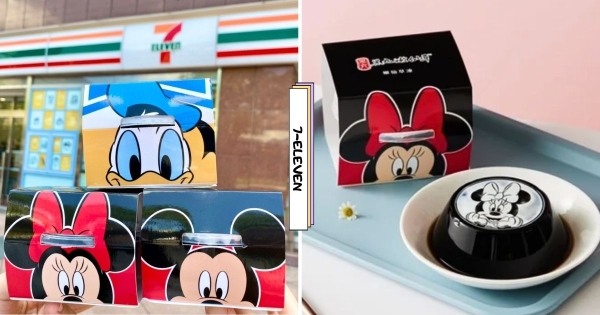 【全台】賣萌沒有極限！　7-11新推黑丸嫩仙草「迪士尼仙草凍」　倒入奶油球浮現米奇、米妮可愛沒邊！