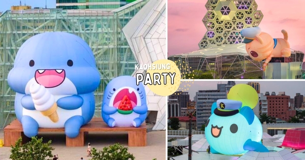 【高雄】胖鯊魚吃冰萌到犯規！　「海洋派對高雄聯萌」連續67天可愛登場　「超巨咖波」趴屋頂上必合照！