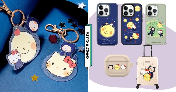 【全台】歡慶Hello Kitty 50週年！　可愛教主攜手幾米「走進溫暖繪本」　療癒手機殼、擴香瓶都很可以收！