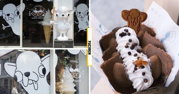 【全台】吉度可愛！　「魚刺人雞蛋糕Ｘ變種吉娃娃」期間限定店出沒　超鬧冰吉淋、吉蛋糕現場必嚐！