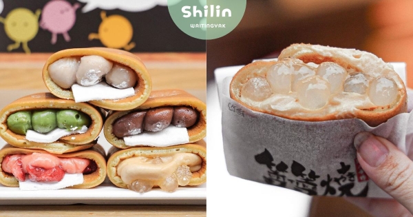 【台北】全台第一家！　日式「等等燒」多達10種口味必嘗試　香甜麻糬、棉花糖炸餡又牽絲♡