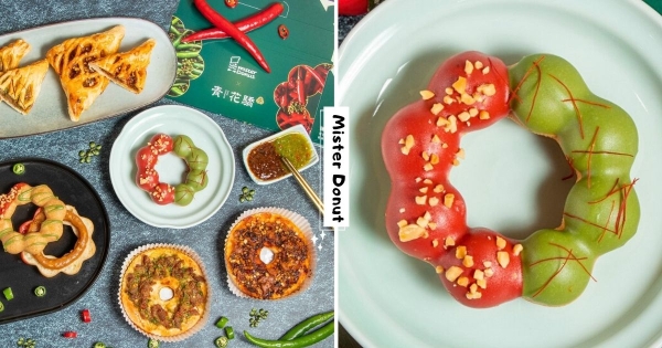 【全台】辣辣的甜甜圈！　Mister DonutＸ青花驕「青花椒麻辣鍋」口味新上市　「青紅麻辣波堤」挑戰辣味控！