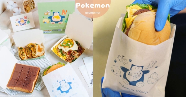 【全台】寶可夢聯名早餐來了！　「呼呼大睡卡比獸」登上餐盒耍可愛　睡覺還能入手「寶可夢圖鑑」