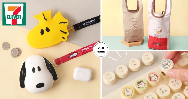 【全台】史努比會凍未條！　7-11新推出「8款史努比預購」日常好物　巨萌「大頭零錢包」掛著就可愛