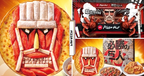 【全台】考驗員工擺盤功力！　必勝客震撼推出「進擊的巨人」超大型巨人比薩　加碼巨人周邊粉絲嗨翻！