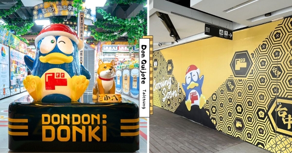 【台中】台北以外首店！　「唐吉訶德台中店」開幕日期、地點曝光　設有「壽司餐廳」逛街同時吃飽