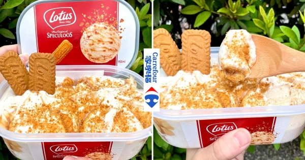 【全台】好誘人！　家樂福推「Lotus焦糖脆餅冰淇淋」超大桶　濃郁冰淇淋帶來滿滿肉桂香！