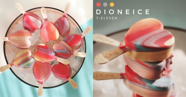 【全台】七夕表白神器！　立陶宛「DIONE漸層愛心冰棒」小七甜蜜上市　追劇必備「焦糖爆米花甜筒」同步推出