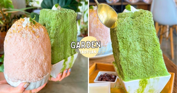 【桃園】全台最狂101挫冰！　史上最高「四層樓冰酥」登場　浮誇抹茶山、芋頭山必吃