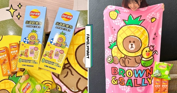 【全台】熊大變鳳梨！　「樂事 x LINE FRIENDS」攜手推歡樂包　吃洋芋片秒入手熊大沙灘巾！