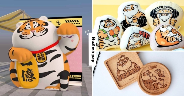 【台中】胖虎變招財貓！　立志減肥版「我不是胖虎快閃店」插旗草悟廣場　6大打卡點「2.5米充氣胖虎」必拍