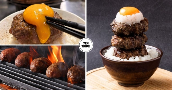 【台北】又有必吃漢堡排！　新品牌「焱の挽肉」手打炭燒漢堡排將登場　夢幻A5和牛「開幕免費續」