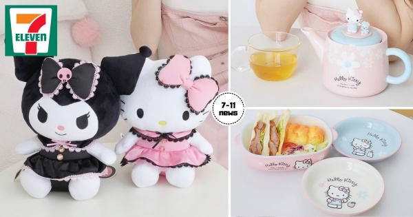 【全台】是甜酷風的Kitty！　7-11「Hello Kitty粉紅派對」快閃集點來了　保溫瓶底下還有Kiity爆可愛