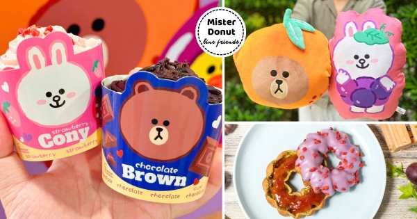【全台】熊大變酸甜柑橘！　Mister Donut 全新「手搖飲系甜甜圈」登場　「兔兔草莓瑪芬」萌到昏倒！