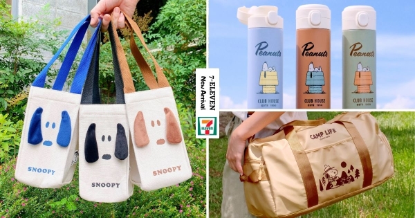 【全台】史努比粉尖叫聲！　7-11推全新「史努比大耳保冷提袋」　隨身包、保溫杯組療癒又實用