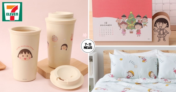 【全台】可愛指數超標了吧！　小七「櫻桃小丸子預購」這波太燒　隨行杯、曬衣夾組每款都治癒