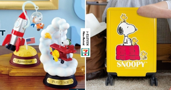 【全台】居然可以動！　小七推「史努比盒玩」開飛機、衝浪可愛現身　加碼行李箱、手提箱全套都想收！