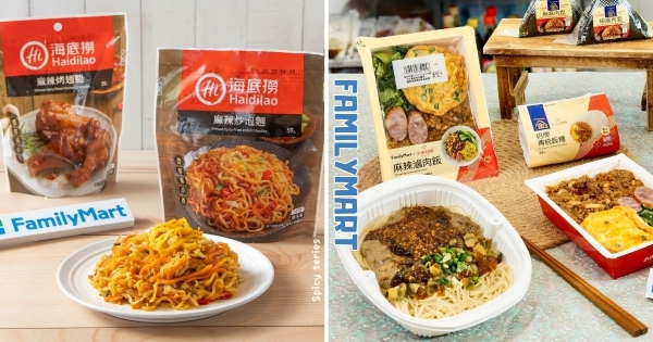 【全台】泡麵控衝全家！　聯名款「海底撈麻辣炒泡麵」附配料超餓　全新「千千麻辣滷肉飯、皮蛋辣拌麵」也好香