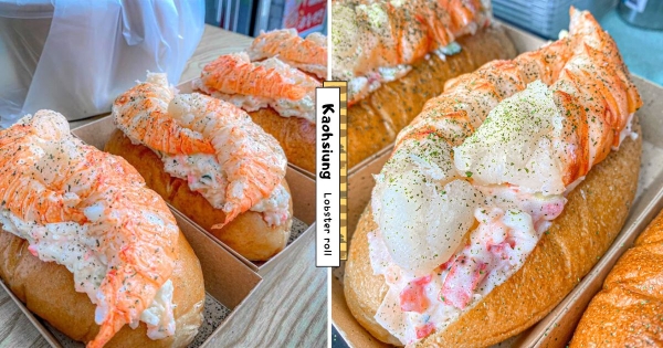 【高雄】比麥當勞螯龍蝦堡狂！　高雄「4盎司龍蝦堡」超浮誇　整尾龍蝦大到無法一口塞