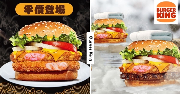 【全台】對決螯龍蝦堡！　漢堡王「野生真鮭魚堡」美味登場　肥美秋鮭帶來海味只要99元起