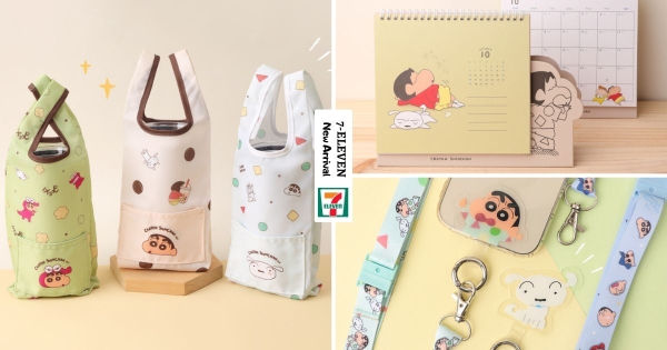 【全台】發出土撥鼠尖叫！　7-11「蠟筆小新周邊預購」飲料提袋太可愛　限定年曆「小新露卡撐」直接笑翻