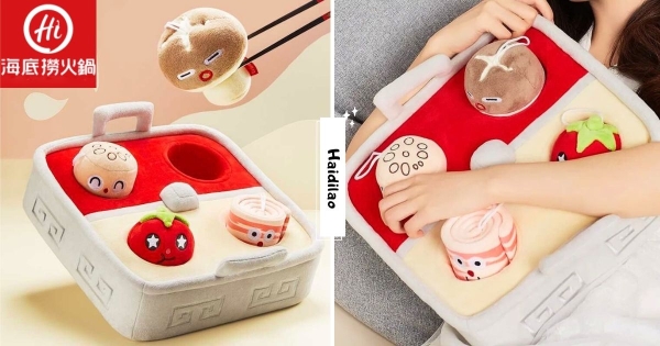 【海外】抱著可以暖胃？　海底撈爆笑周邊「火鍋抱枕」療癒登場　躺滿番茄、香菇、肥牛卷超可愛
