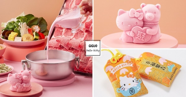 【全台】年末最夢幻鍋物！　王品聚日式鍋物 ＸHello Kitty 推「粉紅牛奶鍋」　還送Kitty御守保平安！
