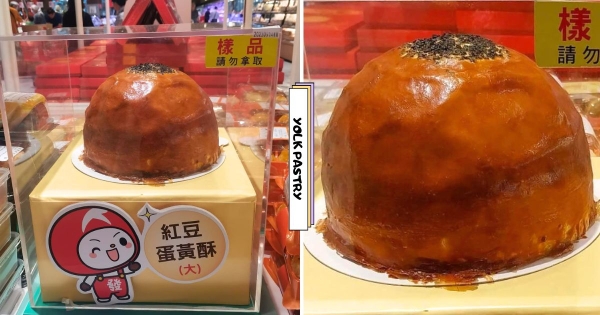 【全台】吃一顆飽全家！　量販店推出超狂「8吋蛋黃酥」比臉還大　塞16顆蛋黃「售價超驚人」